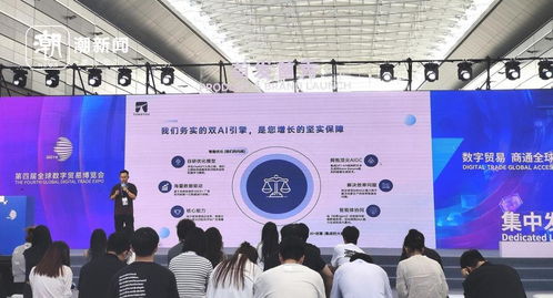 AI首席增长官亮相数贸会，数字文创服务智慧大脑惊艳首秀