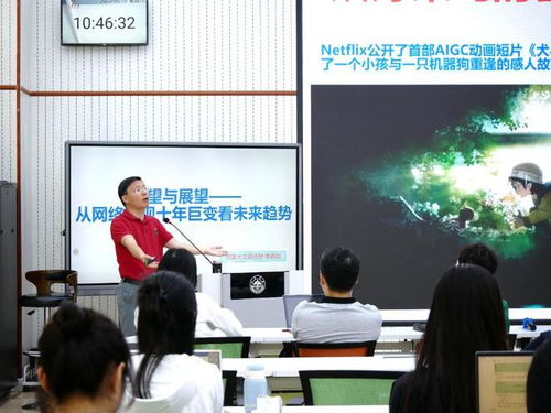 数字文创赋能影视文化传播，2023山东大学高端学术论坛第二期圆满落幕